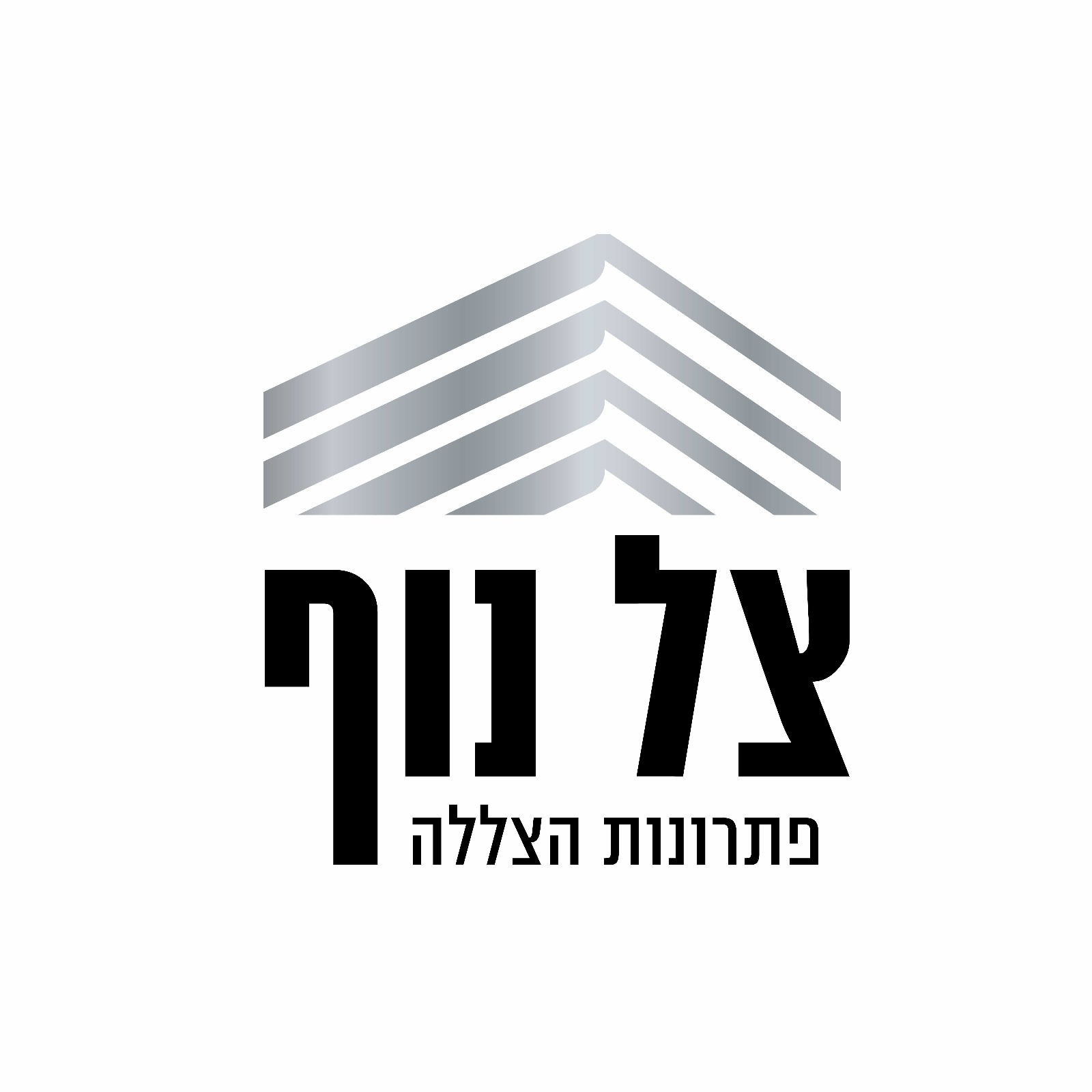 מיכאל שוקיאן - ספק
